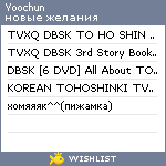 My Wishlist - yoochun