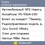 My Wishlist - yooric