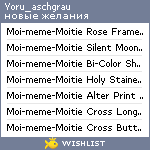 My Wishlist - yoru_aschgrau