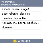 My Wishlist - yoshimitsu