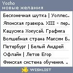 My Wishlist - yosho