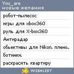 My Wishlist - you_are