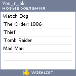 My Wishlist - you_r_ok