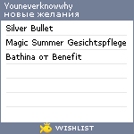 My Wishlist - youneverknowwhy