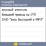 My Wishlist - young001