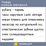 My Wishlist - youngv