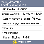 My Wishlist - your_dream09
