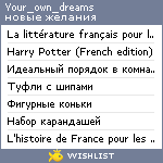 My Wishlist - your_own_dreams