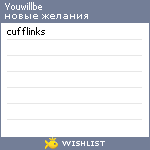 My Wishlist - youwillbe