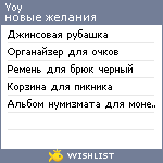 My Wishlist - yoy