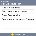 My Wishlist - yoyadin