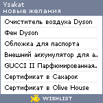 My Wishlist - ysakat