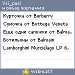 My Wishlist - ysi_pusi