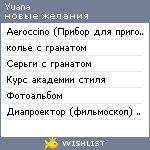 My Wishlist - yuana