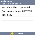 My Wishlist - yudinairina