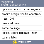 My Wishlist - yugin123