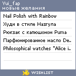 My Wishlist - yui_fap