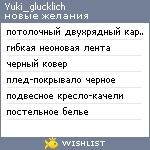 My Wishlist - yuki_glucklich