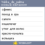 My Wishlist - yukka_de_palma