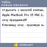 My Wishlist - yukkia