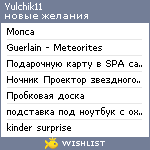 My Wishlist - yulchik11