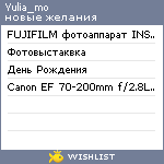 My Wishlist - yulia_mo