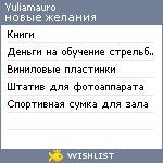 My Wishlist - yuliamauro