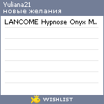 My Wishlist - yuliana21