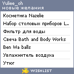 My Wishlist - yuliee_oh