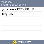 My Wishlist - yulisssa