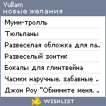 My Wishlist - yullam