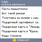 My Wishlist - yulolo