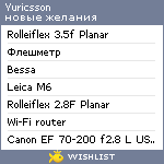 My Wishlist - yuricsson