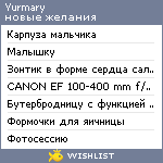 My Wishlist - yurmary