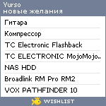 My Wishlist - yurso