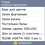 My Wishlist - yurzuu