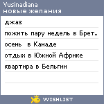 My Wishlist - yusinadiana