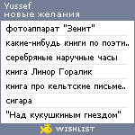 My Wishlist - yussef