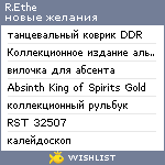 My Wishlist - yvel