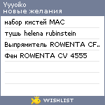 My Wishlist - yyyoiko