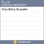 My Wishlist - za_rin