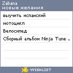 My Wishlist - zabana