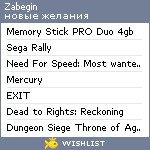 My Wishlist - zabegin