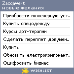 My Wishlist - zacqawert