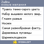 My Wishlist - zadina