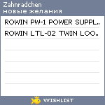 My Wishlist - zahnradchen