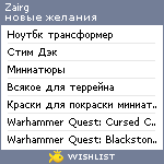 My Wishlist - zairg