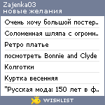 My Wishlist - zajenka03