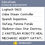 My Wishlist - zaknafeein