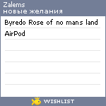 My Wishlist - zalems